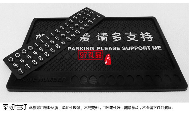 臨時停靠防滑墊硅膠  PVC手機防滑墊