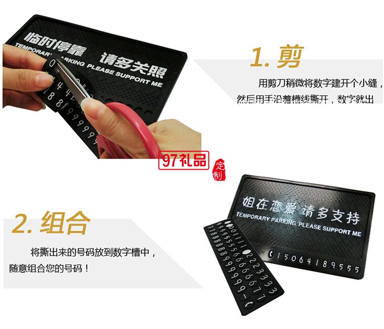 臨時停靠防滑墊硅膠  PVC手機防滑墊