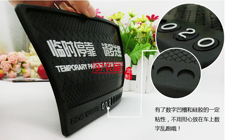 臨時停靠防滑墊硅膠  PVC手機防滑墊