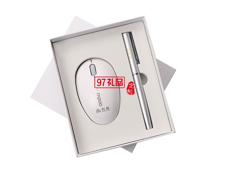南京協辰定制專版商務套裝  無線鼠標+高檔商務金屬筆禮盒套裝