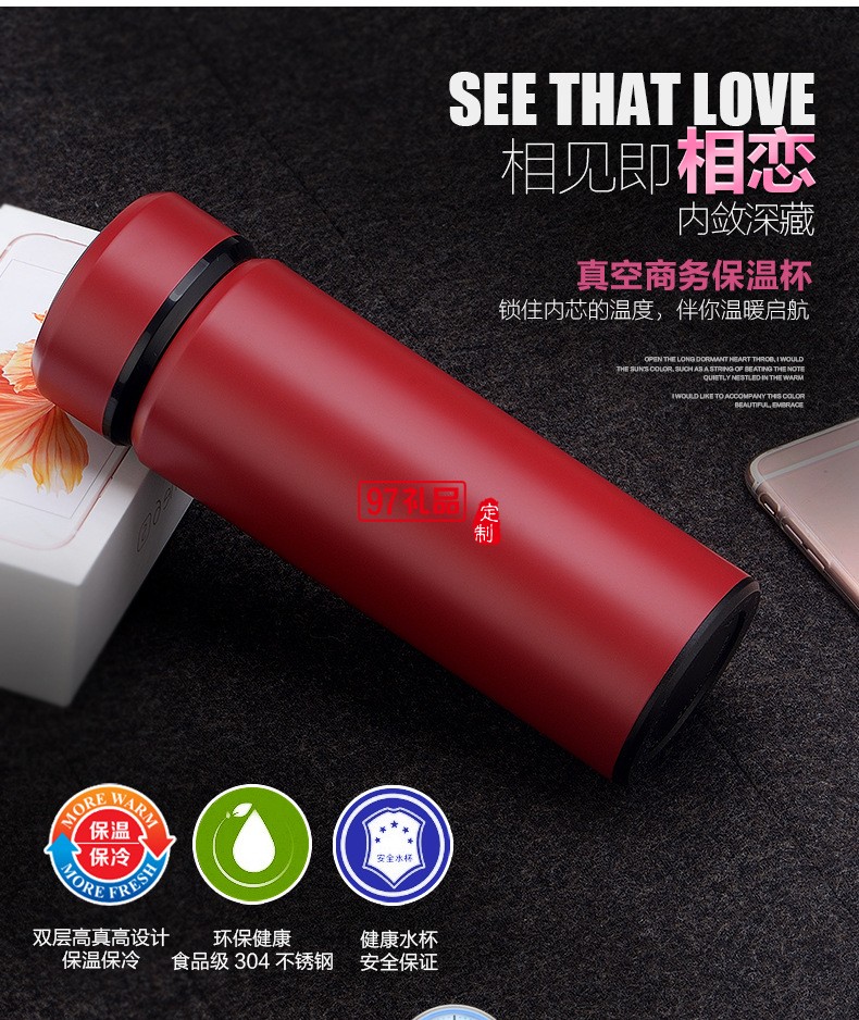 商務真空高檔杯雙層不銹鋼保溫杯