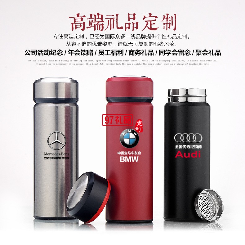 商務真空高檔杯雙層不銹鋼保溫杯