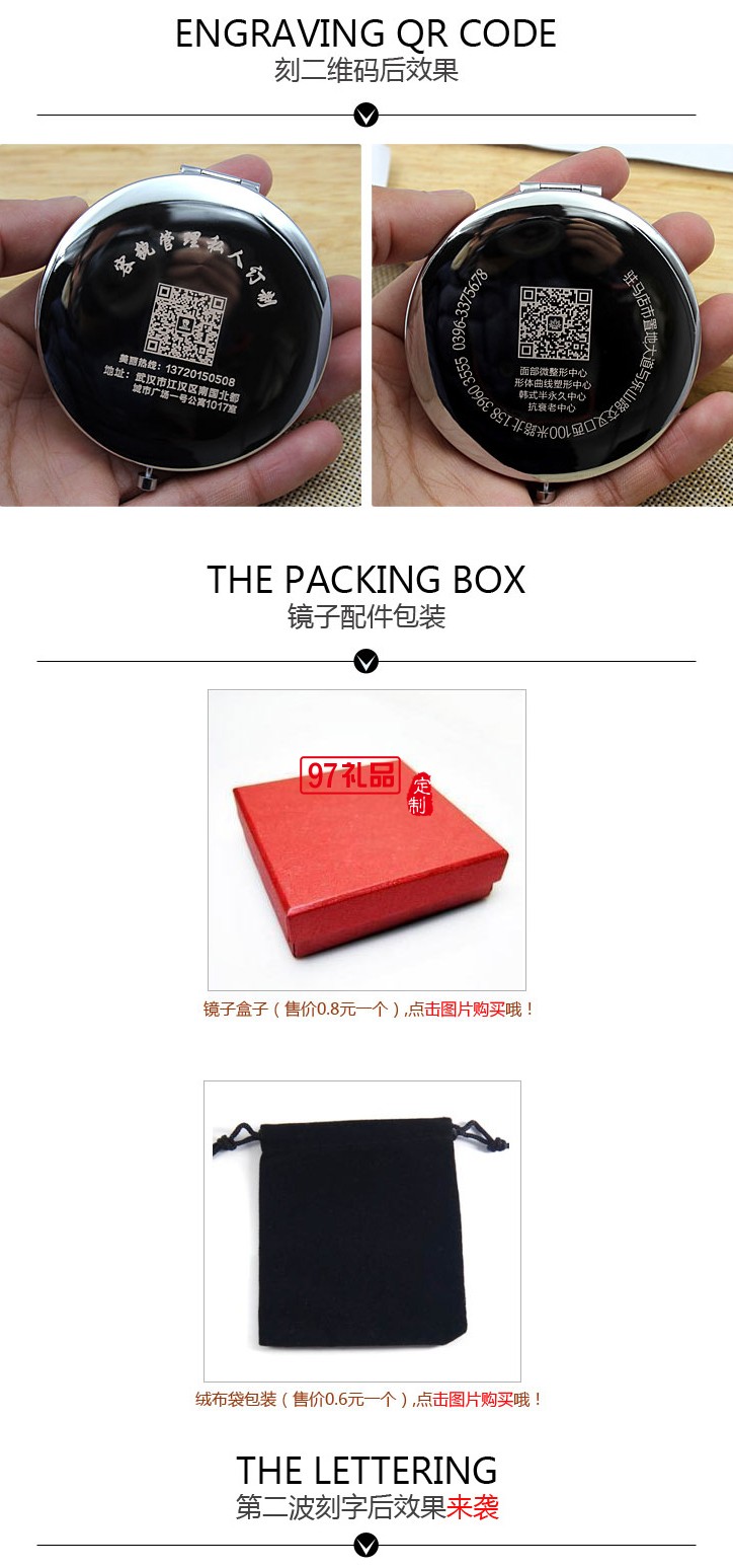 高檔金屬化妝鏡雙面折疊便攜水晶小鏡子活動(dòng)小禮品定制