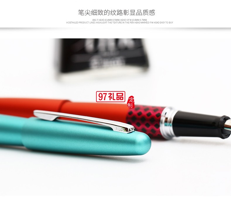 學生鋼筆  金屬銥金筆