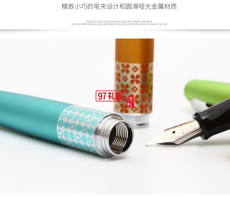 學生鋼筆  金屬銥金筆