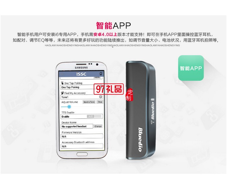 領(lǐng)夾式運(yùn)動(dòng)藍(lán)牙耳機(jī) 立體音樂(lè)藍(lán)牙耳機(jī)