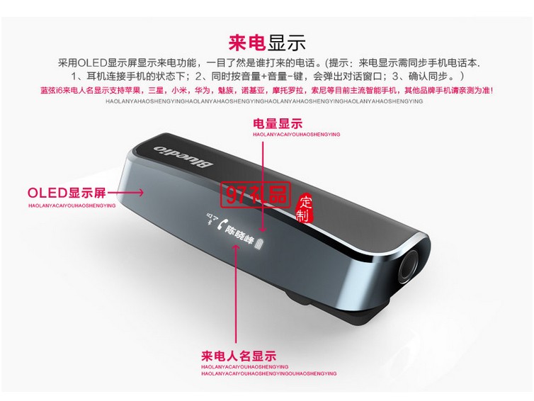 領(lǐng)夾式運(yùn)動(dòng)藍(lán)牙耳機(jī) 立體音樂(lè)藍(lán)牙耳機(jī)