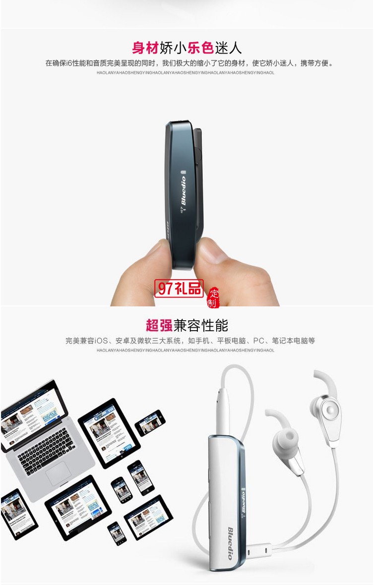 領(lǐng)夾式運(yùn)動(dòng)藍(lán)牙耳機(jī) 立體音樂(lè)藍(lán)牙耳機(jī)