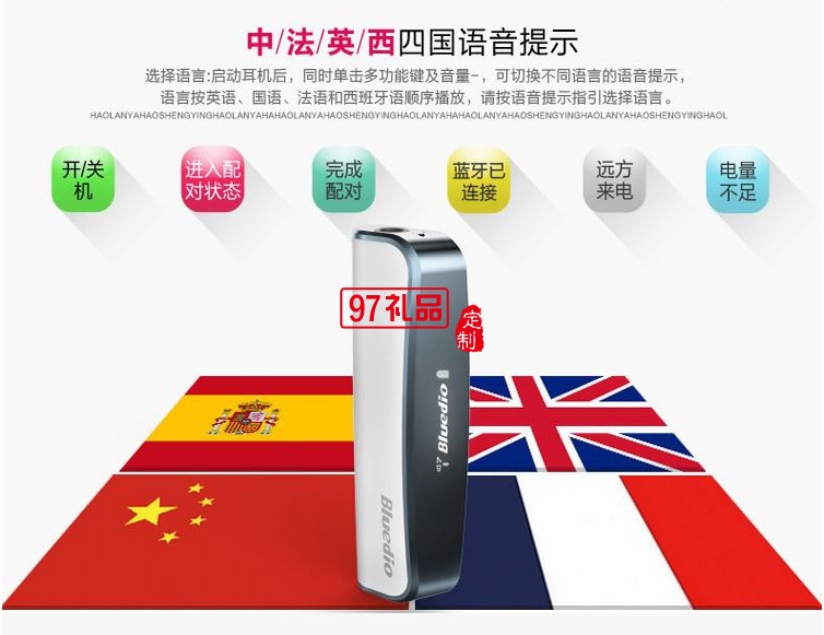 領(lǐng)夾式運(yùn)動(dòng)藍(lán)牙耳機(jī) 立體音樂(lè)藍(lán)牙耳機(jī)