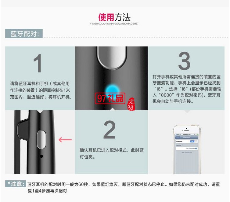 領(lǐng)夾式運(yùn)動(dòng)藍(lán)牙耳機(jī) 立體音樂(lè)藍(lán)牙耳機(jī)