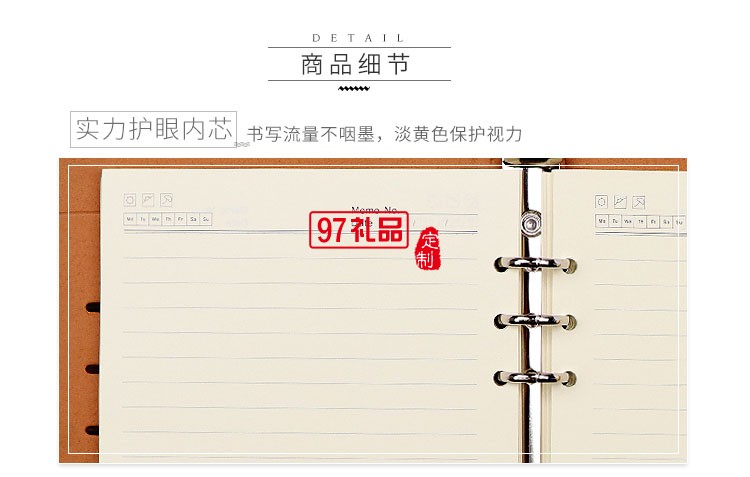 商務筆記本套裝 筆記本+筆+U盤 韻達定制案例