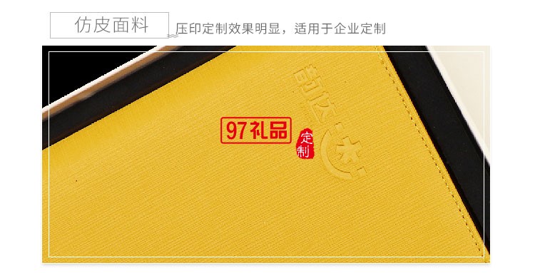 商務筆記本套裝 筆記本+筆+U盤 韻達定制案例