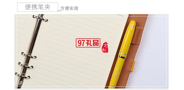 商務筆記本套裝 筆記本+筆+U盤 韻達定制案例