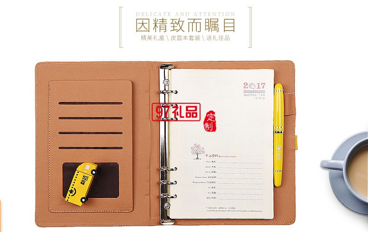 商務筆記本套裝 筆記本+筆+U盤 韻達定制案例