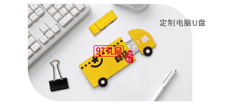 商務筆記本套裝 筆記本+筆+U盤 韻達定制案例