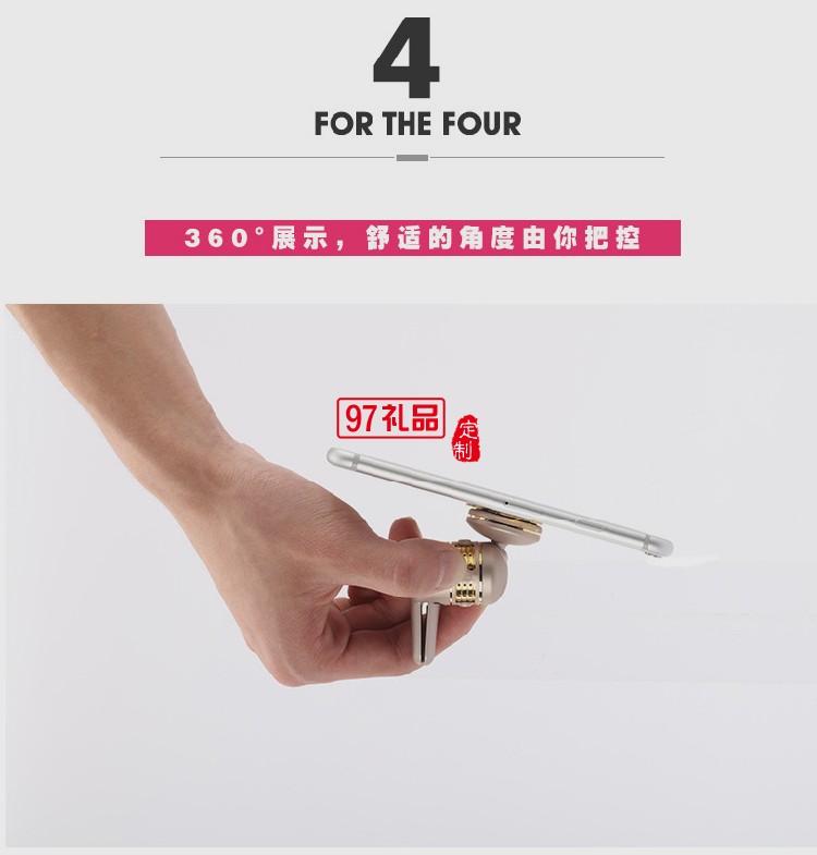 車載香薰手機支架空調出風口磁吸多功能創意通用型