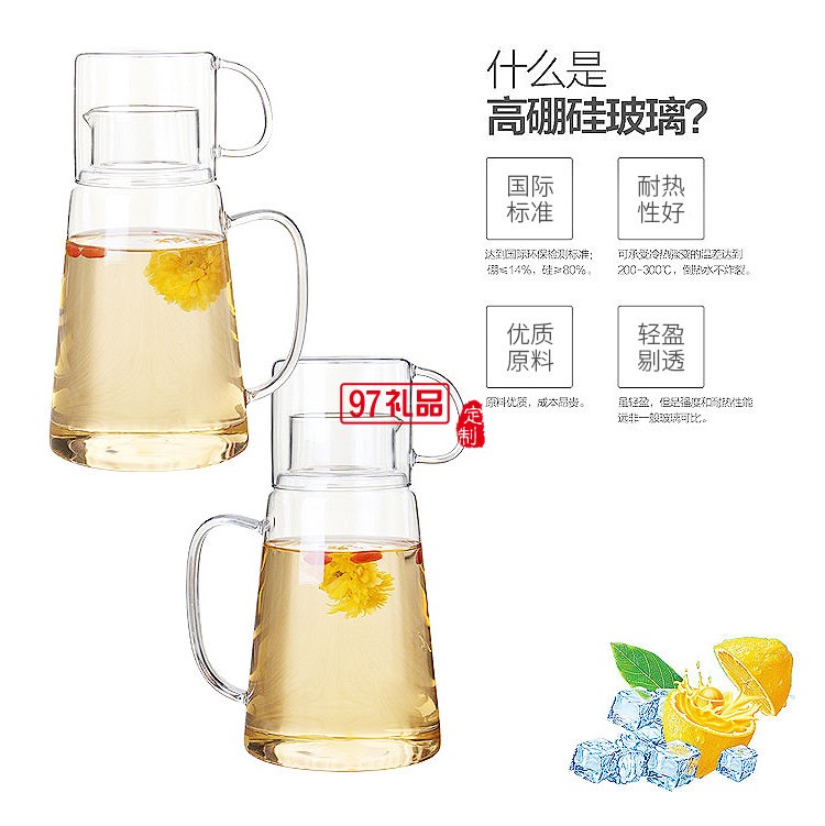 創意扣杯冷水壺 一杯一壺