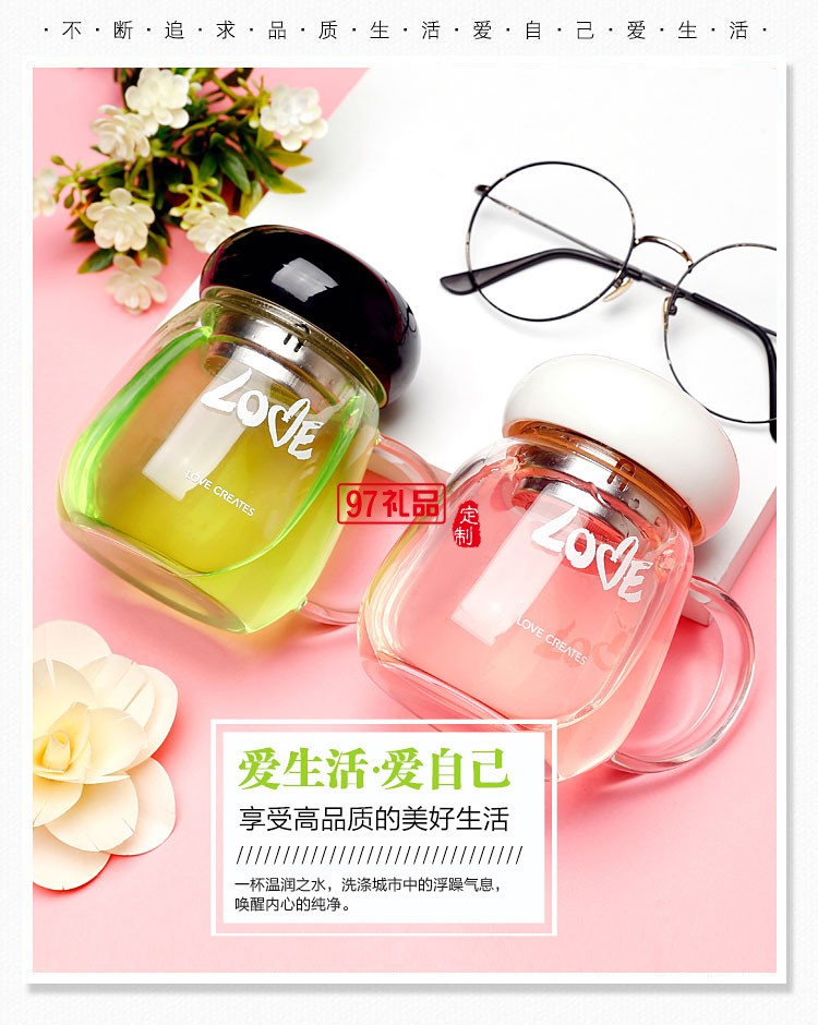 簡約花茶杯 時尚把手玻璃杯 創意隨手杯鷹速國際定制