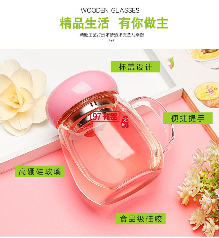 簡約花茶杯 時尚把手玻璃杯 創意隨手杯鷹速國際定制