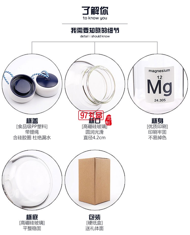 創意玻璃杯 韓版簡約便攜隨水杯 禮品杯