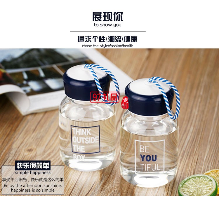 創意玻璃杯 韓版簡約便攜隨水杯 禮品杯