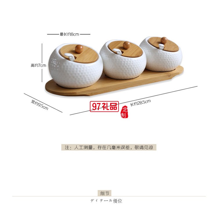 高爾夫調味罐套裝 陶瓷調味罐套裝  定制logo