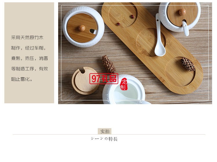 高爾夫調味罐套裝 陶瓷調味罐套裝  定制logo