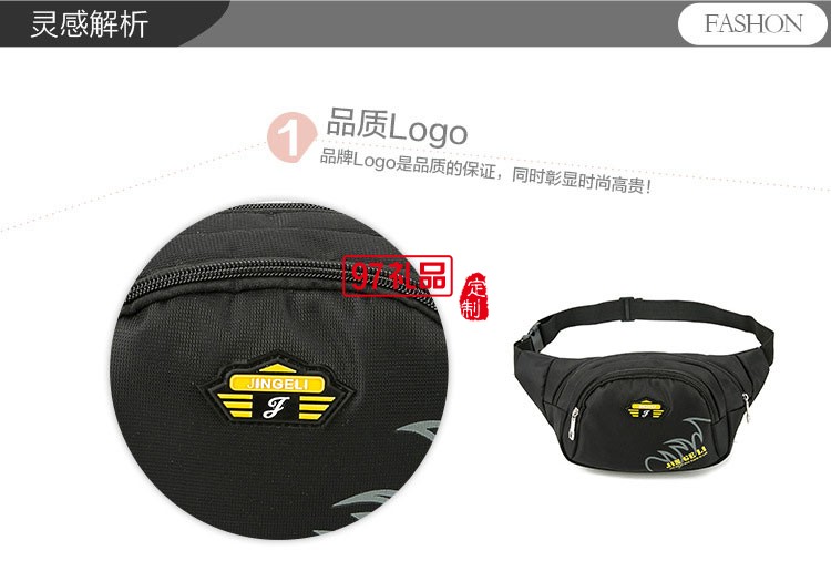 美團(tuán)外賣美團(tuán)定制腰包 餓了么 蜂鳥配送 百度外賣 定制