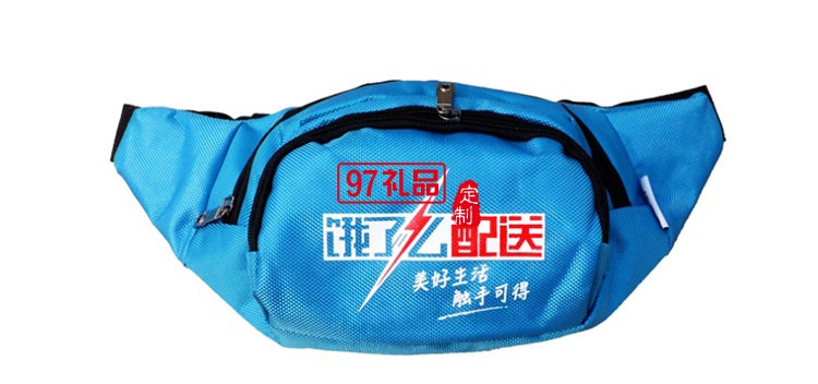 美團(tuán)外賣美團(tuán)定制腰包 餓了么 蜂鳥配送 百度外賣 定制