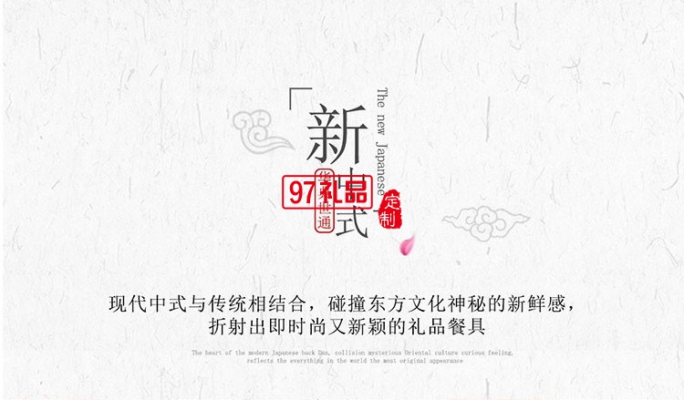 創意實用不銹鋼餐具套裝