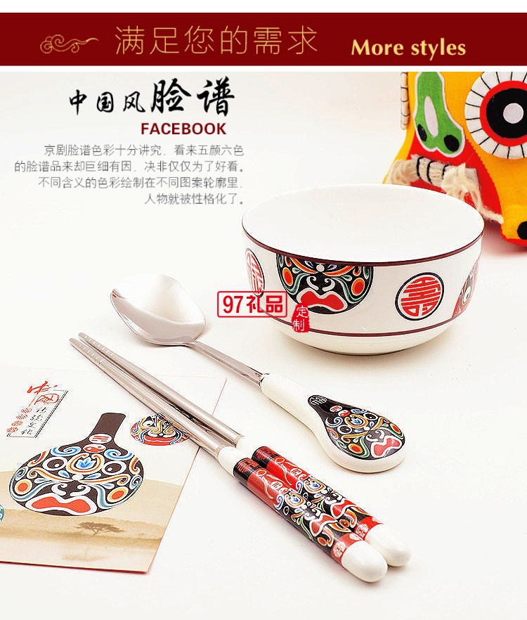 創意實用不銹鋼餐具套裝