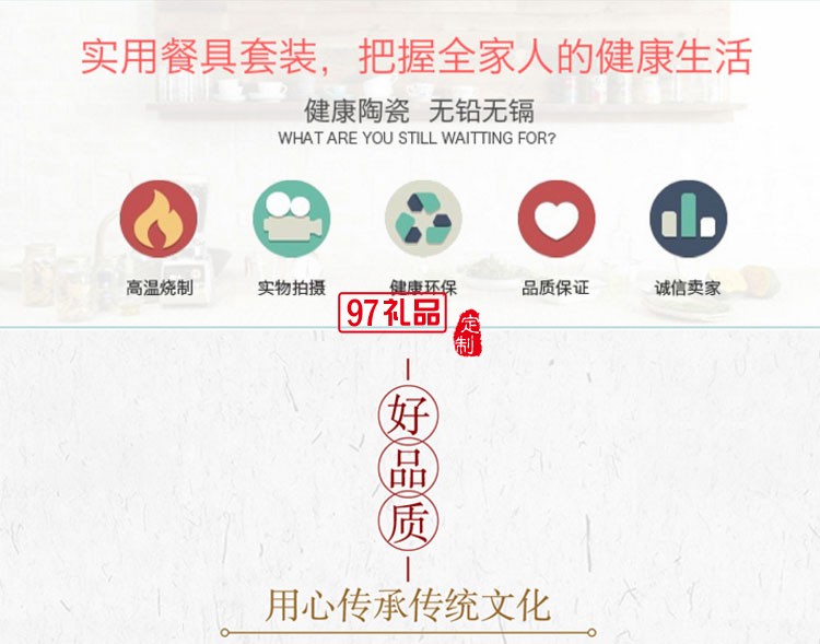 創意實用不銹鋼餐具套裝