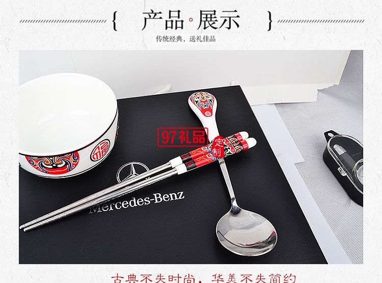 創意實用不銹鋼餐具套裝