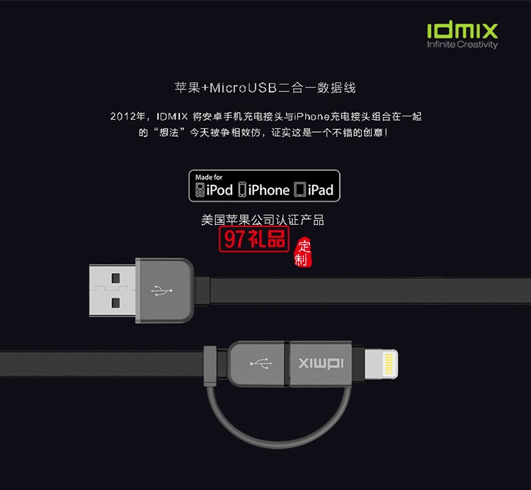 安卓蘋果二合一充電線   面條線 數據線一拖二