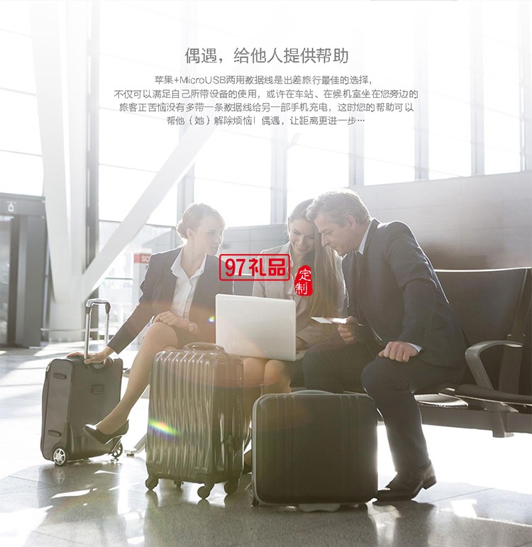 安卓蘋果二合一充電線   面條線 數據線一拖二