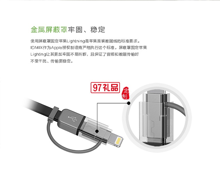 安卓蘋果二合一充電線   面條線 數據線一拖二