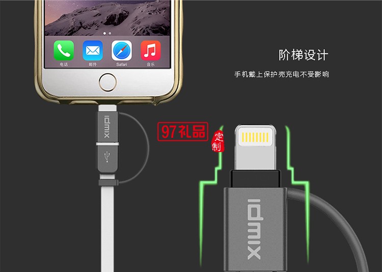 安卓蘋果二合一充電線   面條線 數據線一拖二