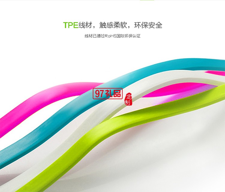 安卓蘋果二合一充電線   面條線 數據線一拖二