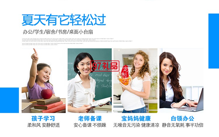 字母OK USB小風扇 新穎迷你風扇 新晨醫藥定制案例 可印logo 