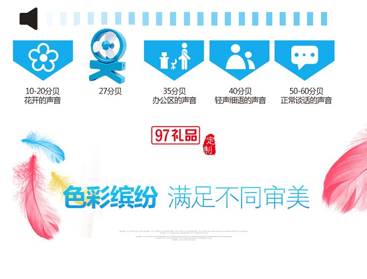 字母OK USB小風扇 新穎迷你風扇 新晨醫藥定制案例 可印logo 