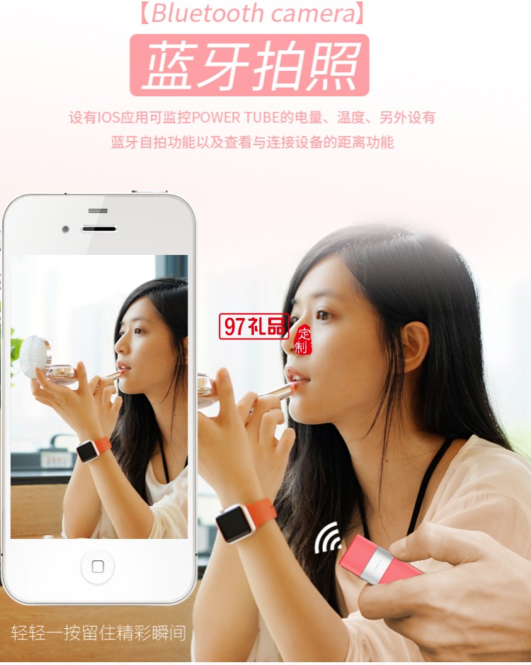 口紅多功能移動電源  usb數據線 蘋果充電線 可定制logo