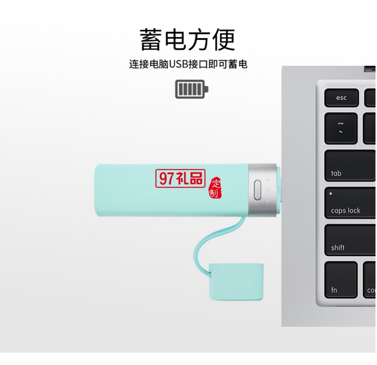 口紅多功能移動電源  usb數據線 蘋果充電線 可定制logo