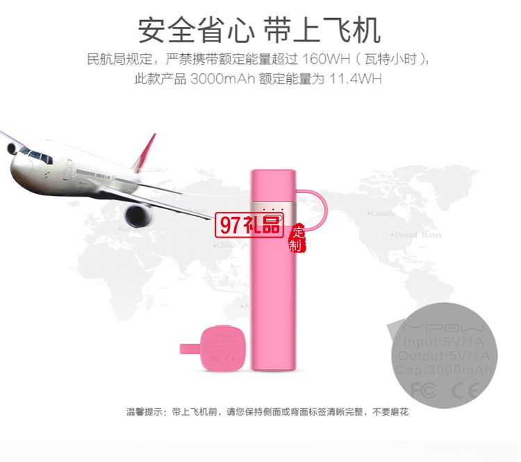 口紅多功能移動電源  usb數據線 蘋果充電線 可定制logo