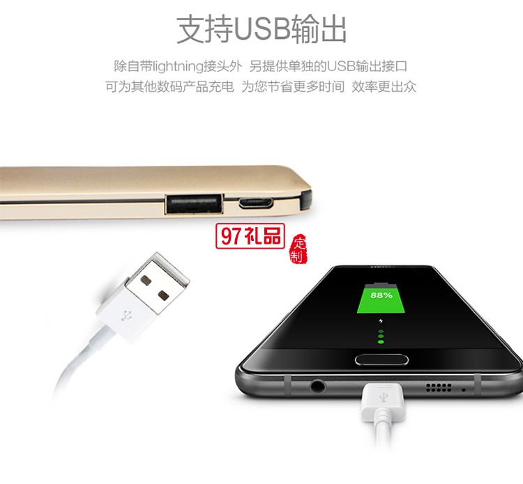 mipow蘋果授權mfi認證移動電源6s/7plus麥泡超薄充電寶 
