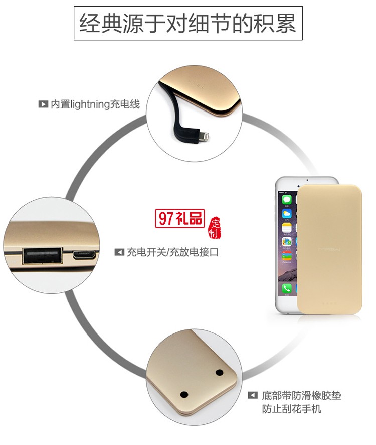 mipow蘋果授權mfi認證移動電源6s/7plus麥泡超薄充電寶 