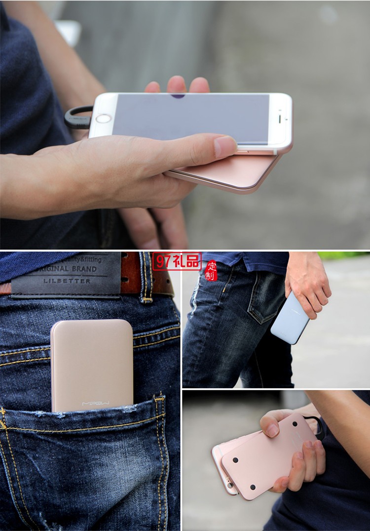 mipow蘋果授權mfi認證移動電源6s/7plus麥泡超薄充電寶 