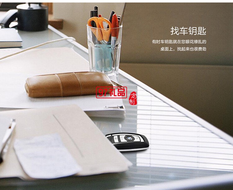 真皮鑰匙扣 藍牙蘋果數據線