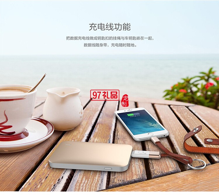 真皮鑰匙扣 藍牙蘋果數據線