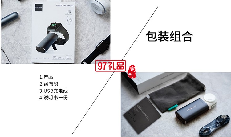 蘋果手表無線磁力充電器 6000毫安移動電源 