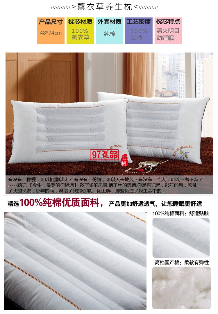 決明子明目枕頸椎養生蕎麥枕頭保健枕芯